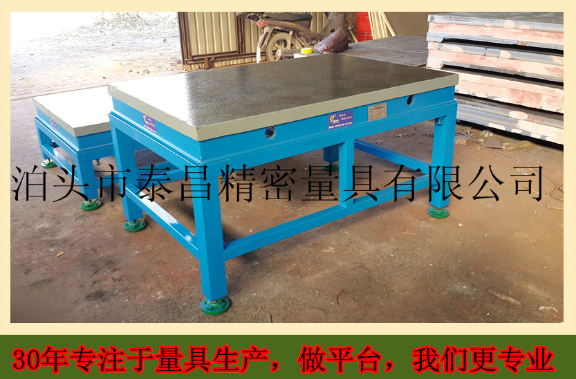 重型鉗工工作臺生產(chǎn)執(zhí)行標準